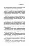 Я легенда КУЛЬТREAD Ціна (цена) 265.00грн. | придбати  купити (купить) Я легенда КУЛЬТREAD доставка по Украине, купить книгу, детские игрушки, компакт диски 4