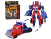 Трансформер робот + транспорт 2 види 3865-66 TF Ціна (цена) 131.37грн. | придбати купити (купить) Трансформер робот + транспорт 2 види 3865-66 TF доставка по Украине, купить книгу, детские игрушки, компакт диски 0 Трансформер робот + транспорт 2 види 3865-66 TF Ціна (цена) 131.37грн. | придбати купити (купить) Трансформер робот + транспорт 2 види 3865-66 TF доставка по Украине, купить книгу, детские игрушки, компакт диски 0