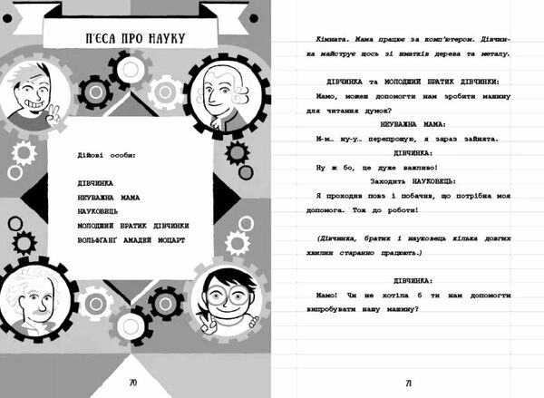 Нотатки особисте правдиві та вигадані історії які написала Mатіта HB Книга 1 Ціна (цена) 131.00грн. | придбати  купити (купить) Нотатки особисте правдиві та вигадані історії які написала Mатіта HB Книга 1 доставка по Украине, купить книгу, детские игрушки, компакт диски 2