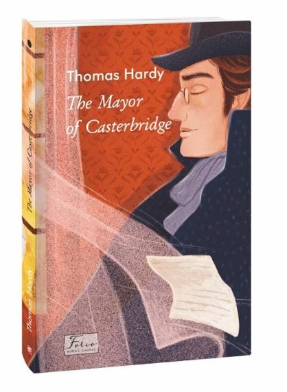The Mayor of Casterbridge Мер Кестербріджа Ціна (цена) 192.20грн. | придбати  купити (купить) The Mayor of Casterbridge Мер Кестербріджа доставка по Украине, купить книгу, детские игрушки, компакт диски 0