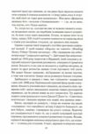 Пригорни мене міцніше 7 бесід про кохання тривалістю в життя Ціна (цена) 284.40грн. | придбати  купити (купить) Пригорни мене міцніше 7 бесід про кохання тривалістю в життя доставка по Украине, купить книгу, детские игрушки, компакт диски 3