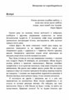 Як не зненавидіти чоловіка після народження дитини  Уточнюйте  строки доставки (2-5 діб) Ціна (цена) 373.40грн. | придбати  купити (купить) Як не зненавидіти чоловіка після народження дитини  Уточнюйте  строки доставки (2-5 діб) доставка по Украине, купить книгу, детские игрушки, компакт диски 2