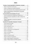 Як розмовляти з м*даками Що робити з неадекватними і нестерпними людьми у вашому житті  Уточнюйте  строки доставки (2-5  Ціна (цена) 311.10грн. | придбати  купити (купить) Як розмовляти з м*даками Що робити з неадекватними і нестерпними людьми у вашому житті  Уточнюйте  строки доставки (2-5  доставка по Украине, купить книгу, детские игрушки, компакт диски 1