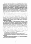 Як розмовляти з м*даками Що робити з неадекватними і нестерпними людьми у вашому житті  Уточнюйте  строки доставки (2-5  Ціна (цена) 311.10грн. | придбати  купити (купить) Як розмовляти з м*даками Що робити з неадекватними і нестерпними людьми у вашому житті  Уточнюйте  строки доставки (2-5  доставка по Украине, купить книгу, детские игрушки, компакт диски 4