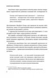 Клієнтська аналітика Як зрозуміти покупців підвищити їхню лояльність і збільшити доходи компанії Ціна (цена) 353.30грн. | придбати  купити (купить) Клієнтська аналітика Як зрозуміти покупців підвищити їхню лояльність і збільшити доходи компанії доставка по Украине, купить книгу, детские игрушки, компакт диски 3