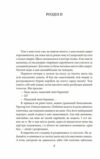 Повне зібрання творів Ціна (цена) 441.20грн. | придбати  купити (купить) Повне зібрання творів доставка по Украине, купить книгу, детские игрушки, компакт диски 4