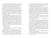 Пекельна пісня Книга 1 Ціна (цена) 379.00грн. | придбати  купити (купить) Пекельна пісня Книга 1 доставка по Украине, купить книгу, детские игрушки, компакт диски 2