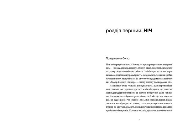 Воццек Острів КРК АМ тм Ціна (цена) 349.70грн. | придбати  купити (купить) Воццек Острів КРК АМ тм доставка по Украине, купить книгу, детские игрушки, компакт диски 6