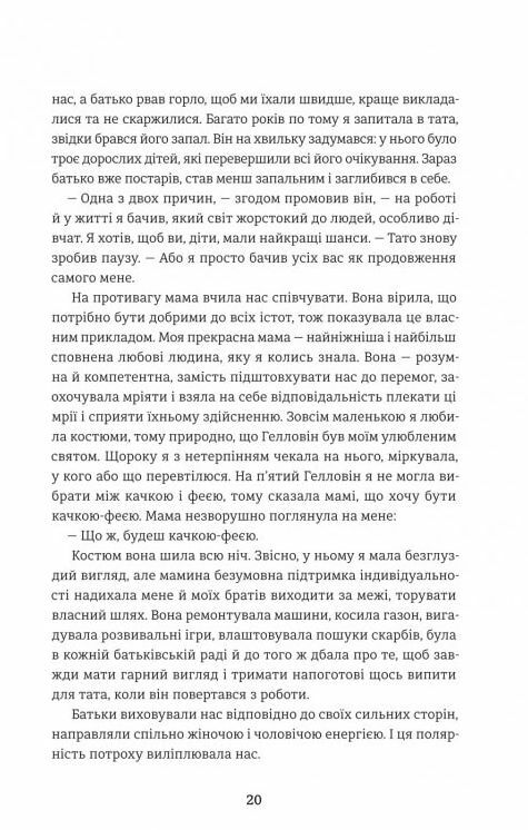 Гра Моллі Ціна (цена) 380.00грн. | придбати  купити (купить) Гра Моллі доставка по Украине, купить книгу, детские игрушки, компакт диски 4