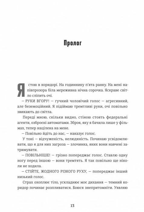 Гра Моллі Ціна (цена) 380.00грн. | придбати  купити (купить) Гра Моллі доставка по Украине, купить книгу, детские игрушки, компакт диски 2