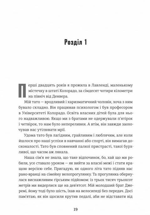 Гра Моллі Ціна (цена) 380.00грн. | придбати  купити (купить) Гра Моллі доставка по Украине, купить книгу, детские игрушки, компакт диски 3