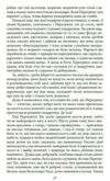 Володар бліх Життєва філософія кота Мура Ціна (цена) 75.80грн. | придбати  купити (купить) Володар бліх Життєва філософія кота Мура доставка по Украине, купить книгу, детские игрушки, компакт диски 4