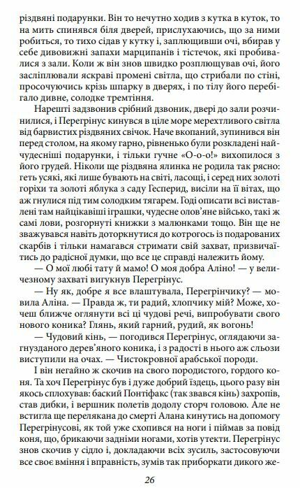 Володар бліх Життєва філософія кота Мура Ціна (цена) 75.80грн. | придбати  купити (купить) Володар бліх Життєва філософія кота Мура доставка по Украине, купить книгу, детские игрушки, компакт диски 3
