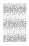 Мобі Дік або Білий Кит Ціна (цена) 401.40грн. | придбати  купити (купить) Мобі Дік або Білий Кит доставка по Украине, купить книгу, детские игрушки, компакт диски 9