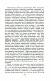 Мобі Дік або Білий Кит Ціна (цена) 401.40грн. | придбати  купити (купить) Мобі Дік або Білий Кит доставка по Украине, купить книгу, детские игрушки, компакт диски 8