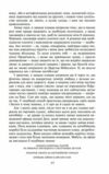 Мобі Дік або Білий Кит Ціна (цена) 401.40грн. | придбати  купити (купить) Мобі Дік або Білий Кит доставка по Украине, купить книгу, детские игрушки, компакт диски 10