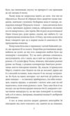 Невеличка драма Ціна (цена) 192.70грн. | придбати  купити (купить) Невеличка драма доставка по Украине, купить книгу, детские игрушки, компакт диски 5