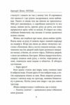 Читець Ціна (цена) 279.00грн. | придбати  купити (купить) Читець доставка по Украине, купить книгу, детские игрушки, компакт диски 4