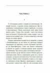 Читець Ціна (цена) 279.00грн. | придбати  купити (купить) Читець доставка по Украине, купить книгу, детские игрушки, компакт диски 3