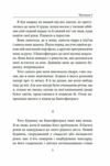 Читець Ціна (цена) 279.00грн. | придбати  купити (купить) Читець доставка по Украине, купить книгу, детские игрушки, компакт диски 5