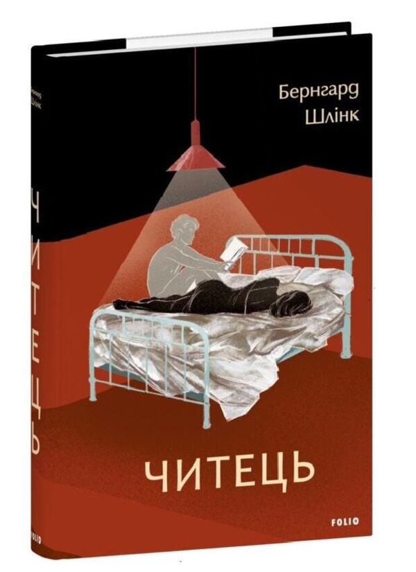 Читець Ціна (цена) 275.90грн. | придбати  купити (купить) Читець доставка по Украине, купить книгу, детские игрушки, компакт диски 0