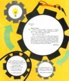 Книжка-активіті Технології STEM-старт для дітей 9786170958211 Ціна (цена) 63.80грн. | придбати  купити (купить) Книжка-активіті Технології STEM-старт для дітей 9786170958211 доставка по Украине, купить книгу, детские игрушки, компакт диски 1