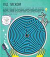 Книжка-активіті Технології STEM-старт для дітей 9786170958211 Ціна (цена) 63.80грн. | придбати  купити (купить) Книжка-активіті Технології STEM-старт для дітей 9786170958211 доставка по Украине, купить книгу, детские игрушки, компакт диски 3