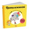 Навчальне колесо Протилежності Ранок  Уточнюйте  строки доставки (2-5 діб) Ціна (цена) 273.80грн. | придбати  купити (купить) Навчальне колесо Протилежності Ранок  Уточнюйте  строки доставки (2-5 діб) доставка по Украине, купить книгу, детские игрушки, компакт диски 0