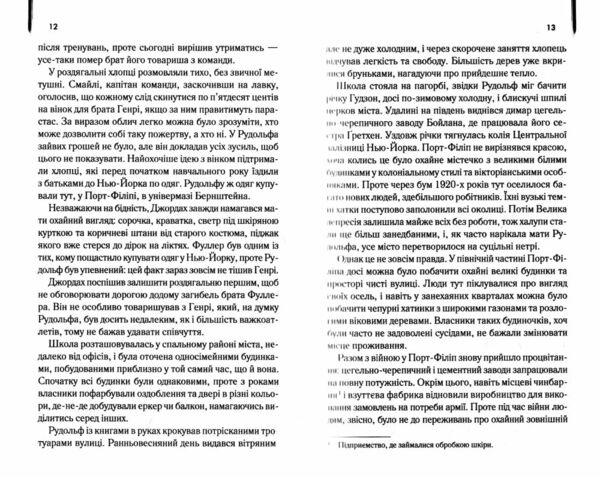 Багач бідняк Ціна (цена) 348.70грн. | придбати  купити (купить) Багач бідняк доставка по Украине, купить книгу, детские игрушки, компакт диски 3