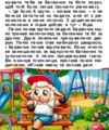 Казки Чарівні казки Ціна (цена) 267.20грн. | придбати  купити (купить) Казки Чарівні казки доставка по Украине, купить книгу, детские игрушки, компакт диски 2
