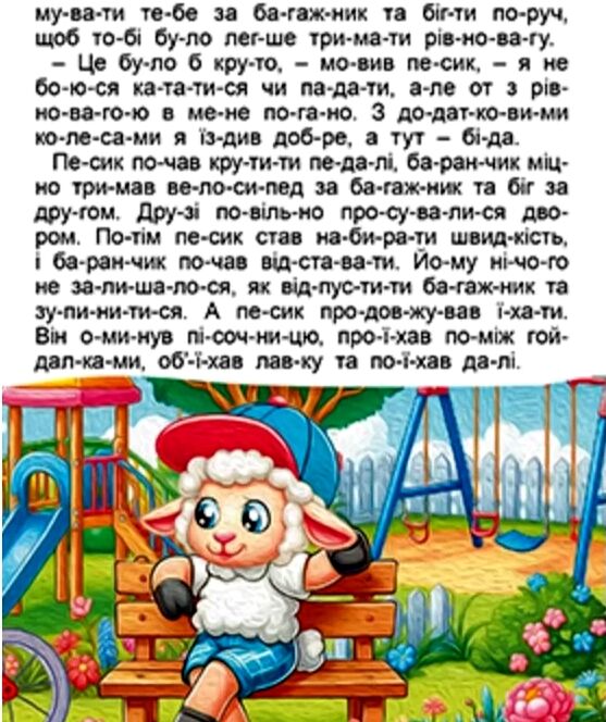 Казки Чарівні казки Ціна (цена) 267.20грн. | придбати  купити (купить) Казки Чарівні казки доставка по Украине, купить книгу, детские игрушки, компакт диски 2