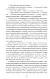 Джейн Ейр Фоліо Ціна (цена) 268.80грн. | придбати  купити (купить) Джейн Ейр Фоліо доставка по Украине, купить книгу, детские игрушки, компакт диски 6