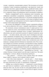 Джейн Ейр Фоліо Ціна (цена) 268.80грн. | придбати  купити (купить) Джейн Ейр Фоліо доставка по Украине, купить книгу, детские игрушки, компакт диски 5