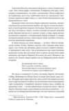 Джейн Ейр Фоліо Ціна (цена) 268.80грн. | придбати  купити (купить) Джейн Ейр Фоліо доставка по Украине, купить книгу, детские игрушки, компакт диски 4
