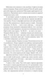 Майстер корабля серія рідне Ціна (цена) 149.90грн. | придбати  купити (купить) Майстер корабля серія рідне доставка по Украине, купить книгу, детские игрушки, компакт диски 3