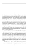 Майстер корабля серія рідне Ціна (цена) 149.90грн. | придбати  купити (купить) Майстер корабля серія рідне доставка по Украине, купить книгу, детские игрушки, компакт диски 1