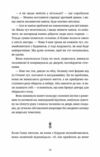 Ананасова вулиця Ціна (цена) 273.00грн. | придбати  купити (купить) Ананасова вулиця доставка по Украине, купить книгу, детские игрушки, компакт диски 4