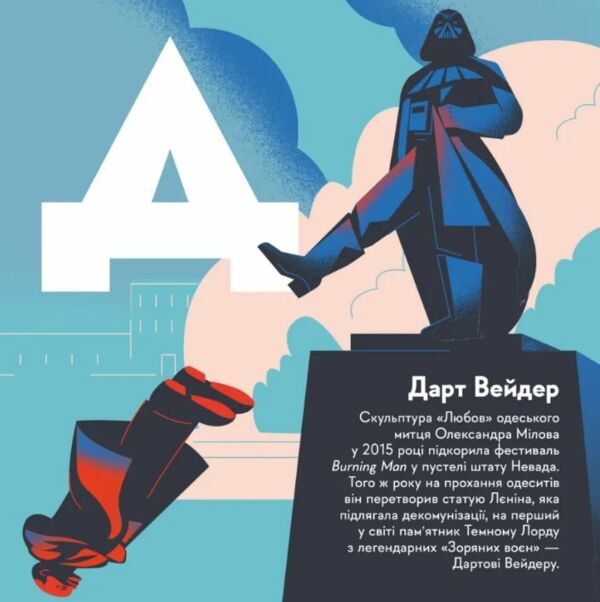 Книжечка-мандрівочка Одеса Ціна (цена) 261.70грн. | придбати  купити (купить) Книжечка-мандрівочка Одеса доставка по Украине, купить книгу, детские игрушки, компакт диски 5
