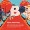 Книжечка-мандрівочка Одеса Ціна (цена) 261.70грн. | придбати  купити (купить) Книжечка-мандрівочка Одеса доставка по Украине, купить книгу, детские игрушки, компакт диски 2