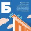 Книжечка-мандрівочка Одеса Ціна (цена) 261.70грн. | придбати  купити (купить) Книжечка-мандрівочка Одеса доставка по Украине, купить книгу, детские игрушки, компакт диски 1