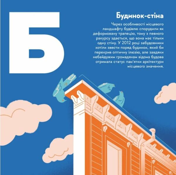 Книжечка-мандрівочка Одеса Ціна (цена) 261.70грн. | придбати  купити (купить) Книжечка-мандрівочка Одеса доставка по Украине, купить книгу, детские игрушки, компакт диски 1