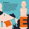 Книжечка-мандрівочка Одеса Ціна (цена) 261.70грн. | придбати  купити (купить) Книжечка-мандрівочка Одеса доставка по Украине, купить книгу, детские игрушки, компакт диски 6