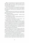 Діва матір і третя Ціна (цена) 260.00грн. | придбати  купити (купить) Діва матір і третя доставка по Украине, купить книгу, детские игрушки, компакт диски 4