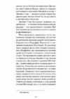 Чорна Індія Вибрані твори Ціна (цена) 245.00грн. | придбати  купити (купить) Чорна Індія Вибрані твори доставка по Украине, купить книгу, детские игрушки, компакт диски 5