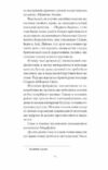Чорна Індія Вибрані твори Ціна (цена) 245.00грн. | придбати  купити (купить) Чорна Індія Вибрані твори доставка по Украине, купить книгу, детские игрушки, компакт диски 6