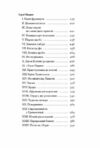 Чорна Індія Вибрані твори Ціна (цена) 245.00грн. | придбати  купити (купить) Чорна Індія Вибрані твори доставка по Украине, купить книгу, детские игрушки, компакт диски 3