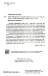 Цивільний в Берліні Ціна (цена) 237.30грн. | придбати  купити (купить) Цивільний в Берліні доставка по Украине, купить книгу, детские игрушки, компакт диски 1