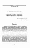 Цивільний в Берліні Ціна (цена) 237.30грн. | придбати  купити (купить) Цивільний в Берліні доставка по Украине, купить книгу, детские игрушки, компакт диски 3