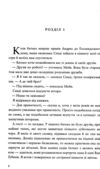 Голландський дім Ціна (цена) 407.40грн. | придбати  купити (купить) Голландський дім доставка по Украине, купить книгу, детские игрушки, компакт диски 2