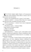 Голландський дім Limited edition Ціна (цена) 535.00грн. | придбати  купити (купить) Голландський дім Limited edition доставка по Украине, купить книгу, детские игрушки, компакт диски 2
